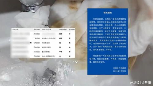 余杭區(qū)食品廠商回應(yīng) 生產(chǎn)工廠設(shè)在外地，本地公司專注銷售與品牌運營